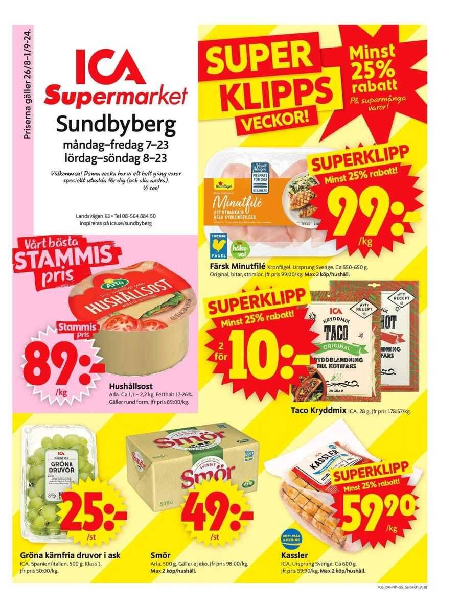 Aktuella deals och erbjudanden