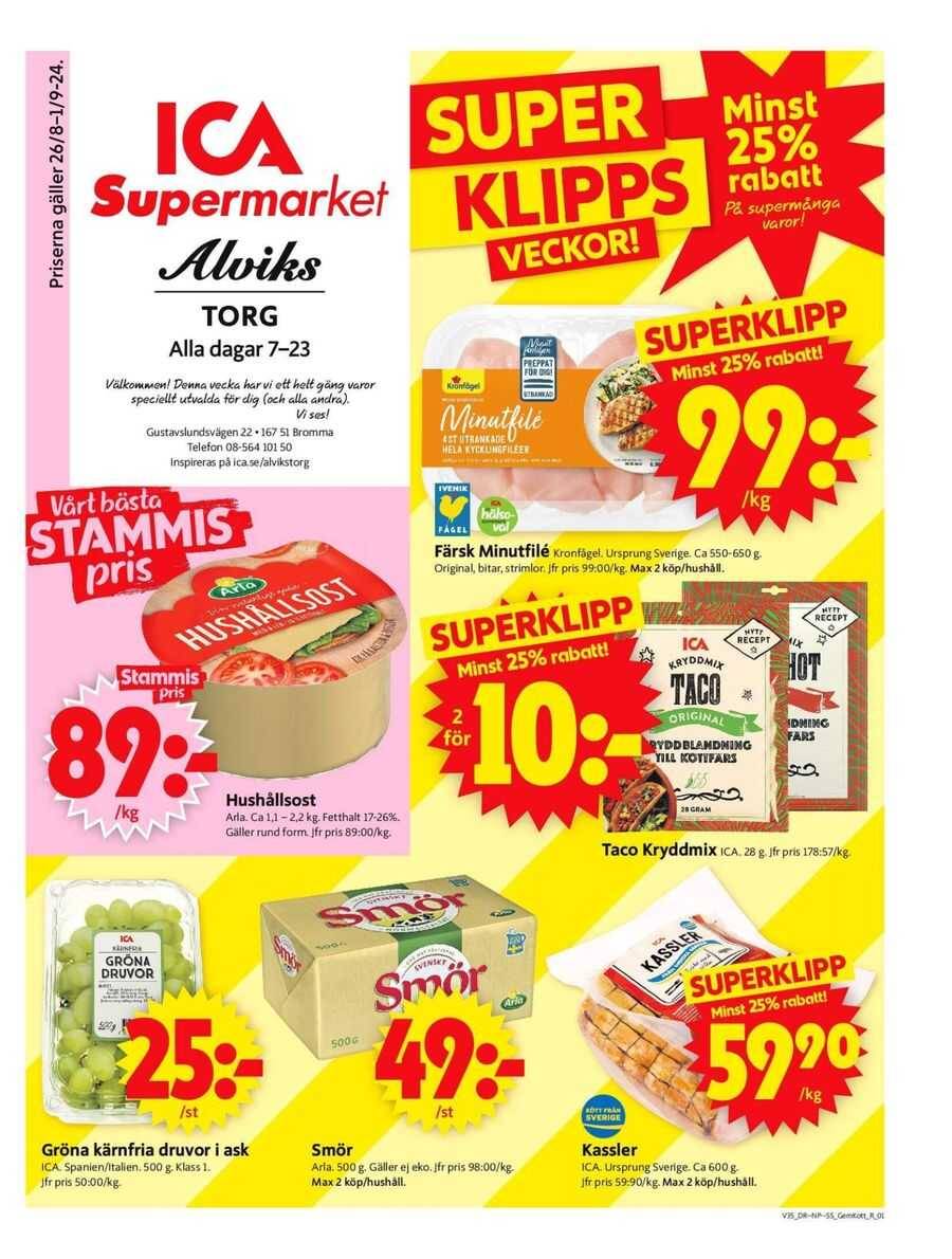 Spara nu med våra deals