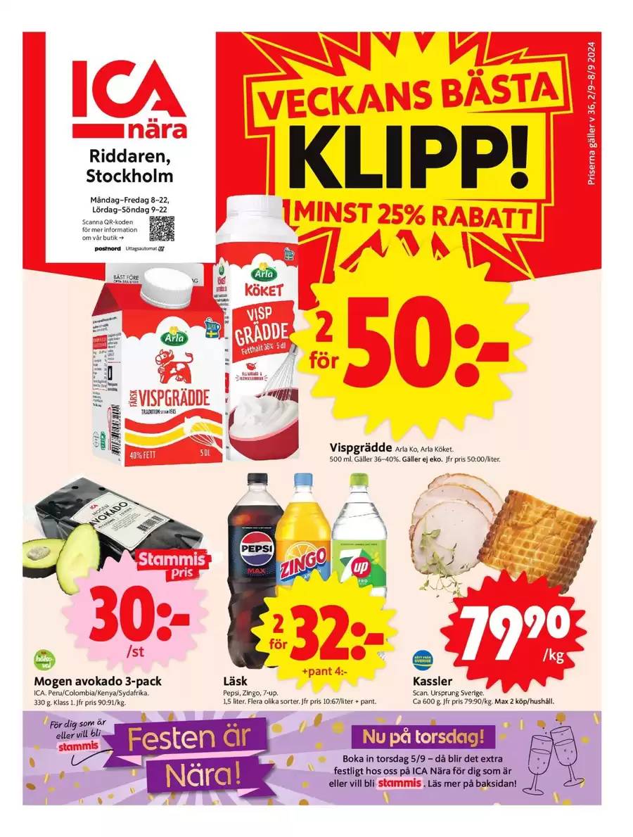 Exklusiva deals för våra kunder