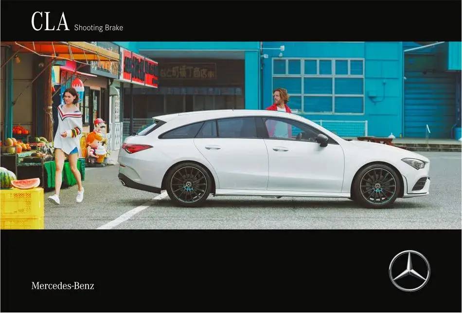 Mercedes-Benz CLA Shooting Brake